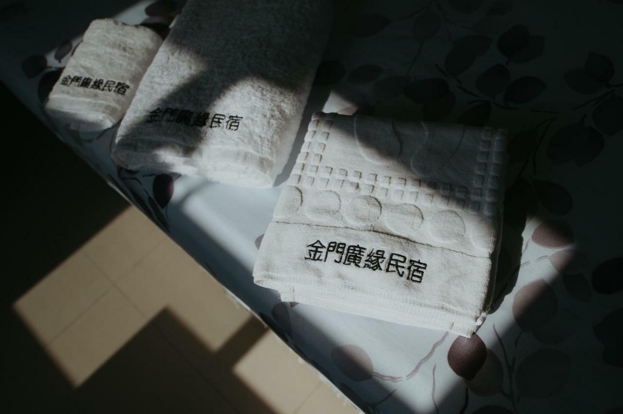 金門廣緣民宿 Guang Yuan B&B Jinsha Buitenkant foto